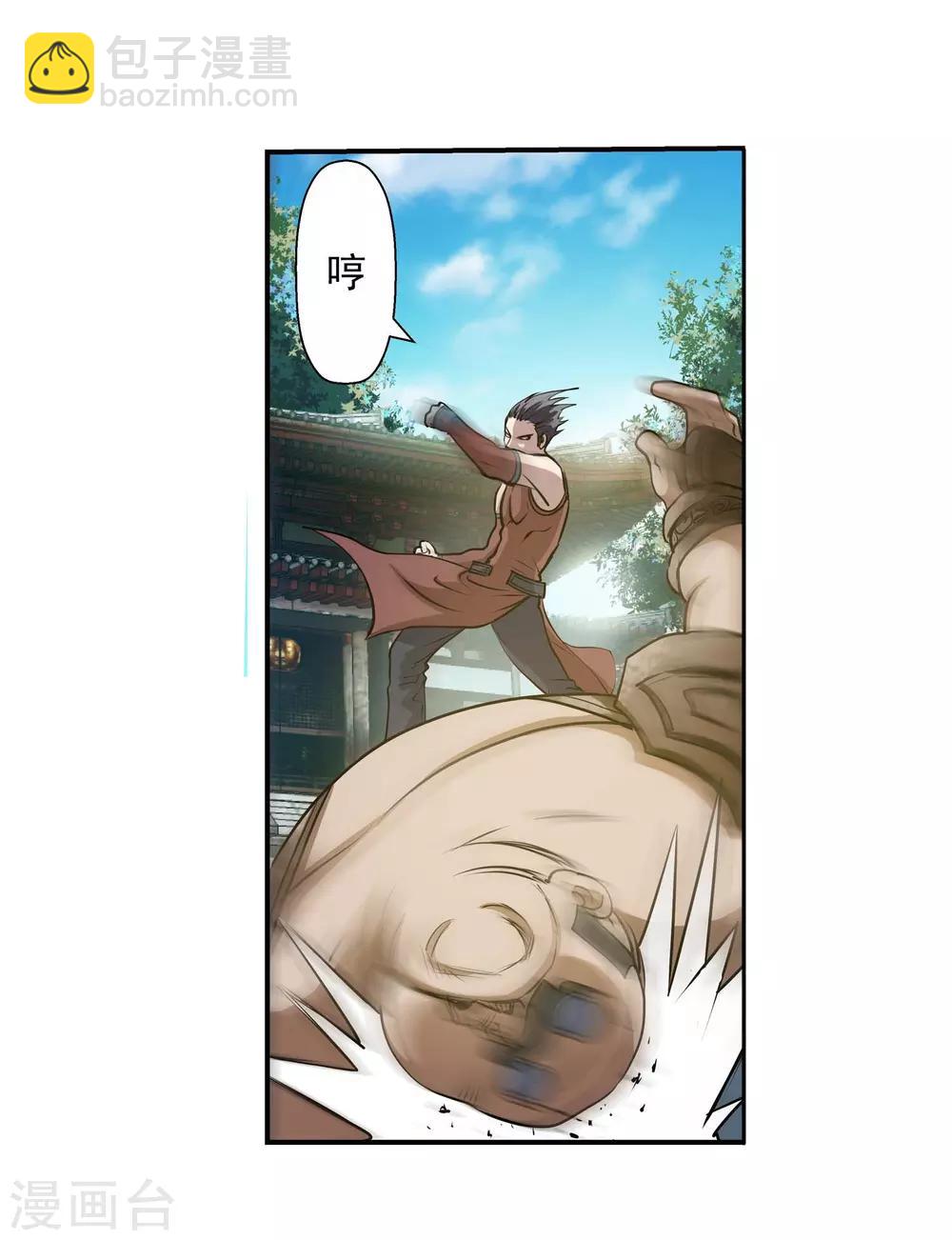 第2话7