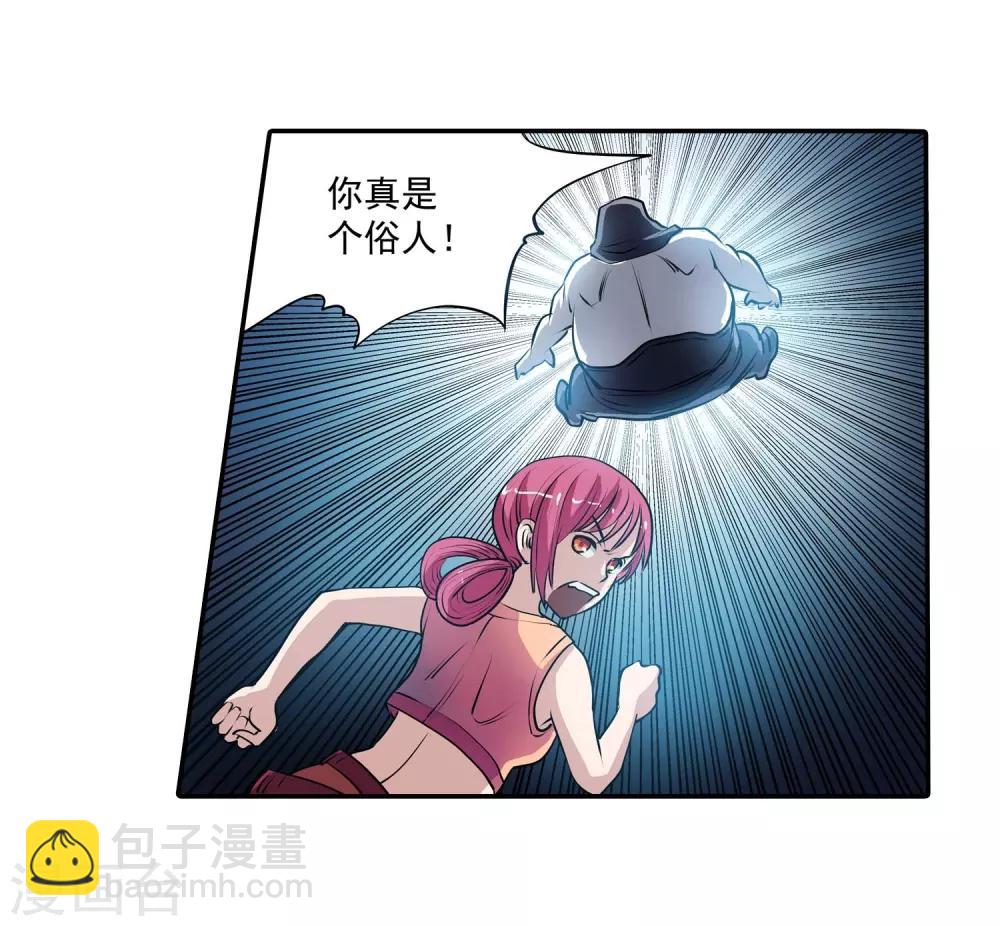 第6话10