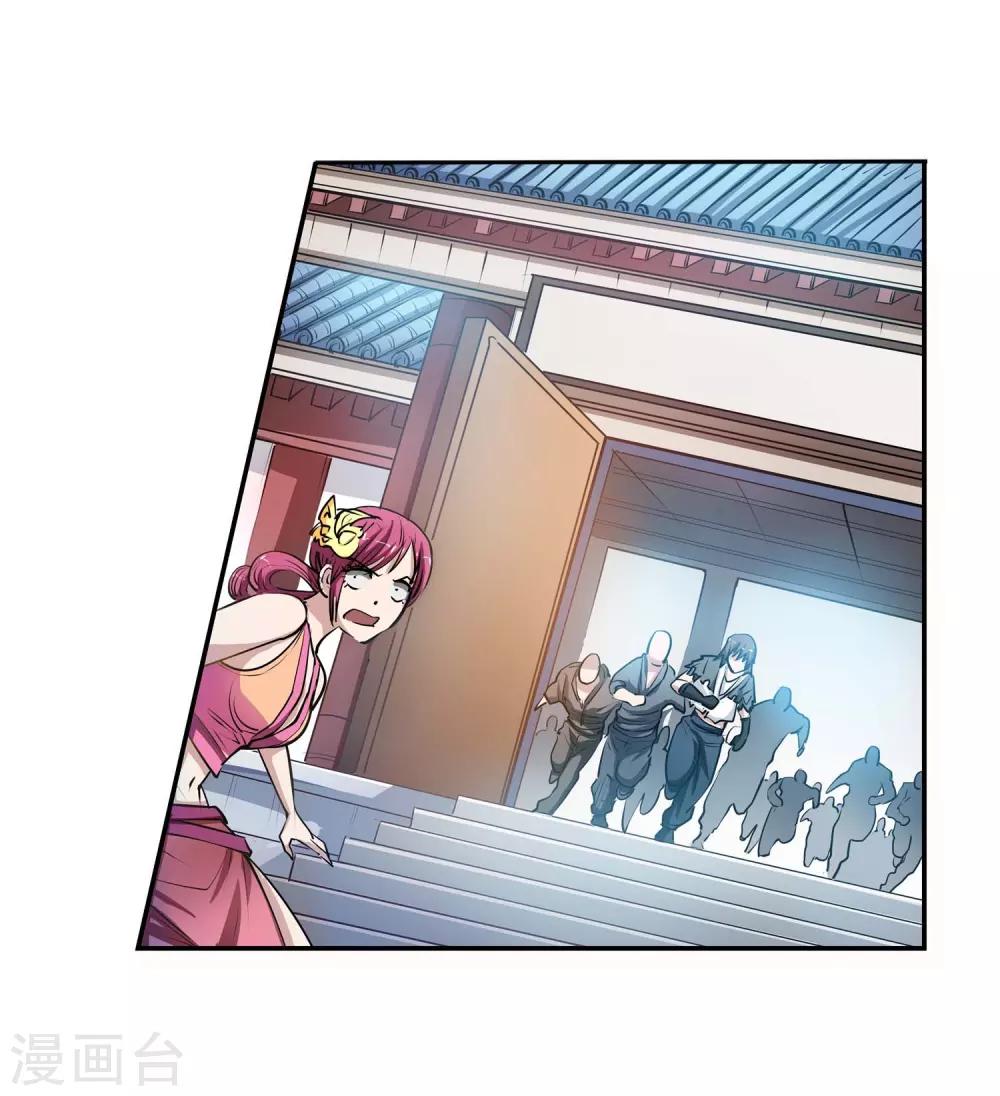 第6话13