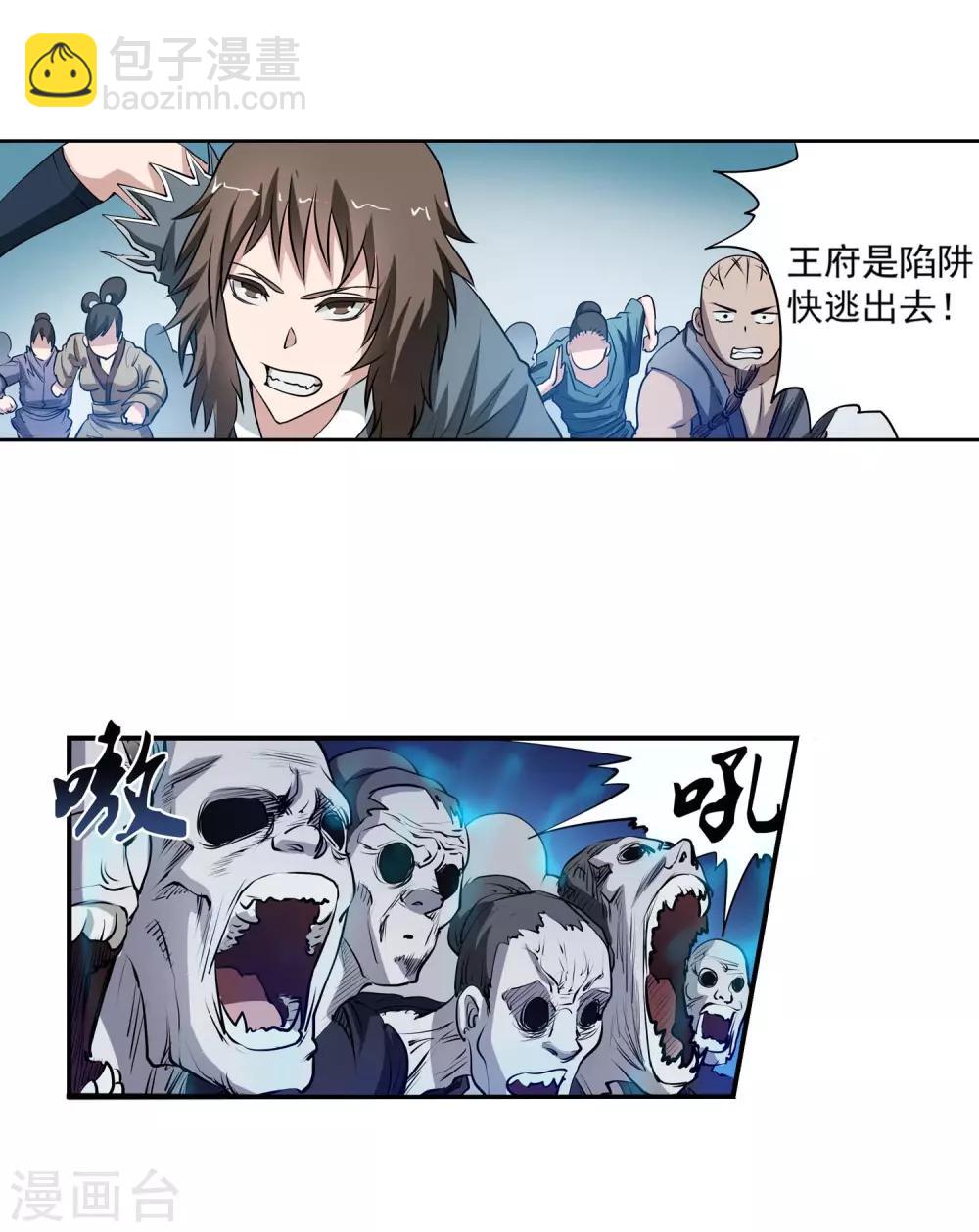 第6话14
