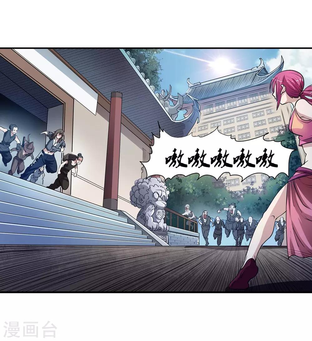 第6话16