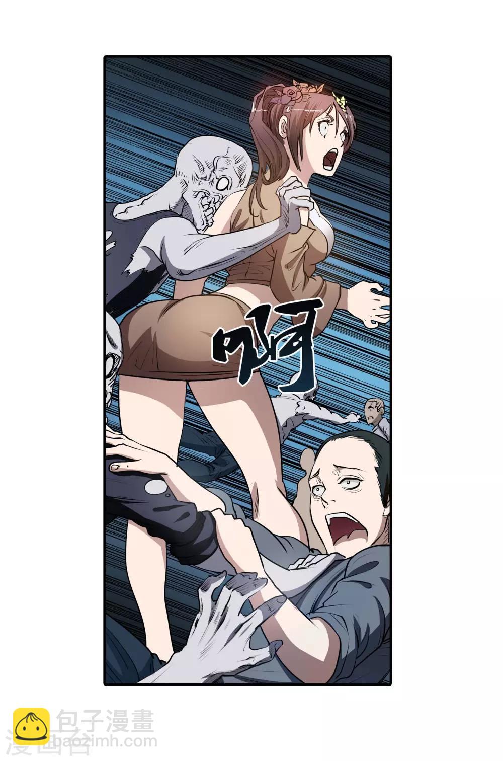 第6话18