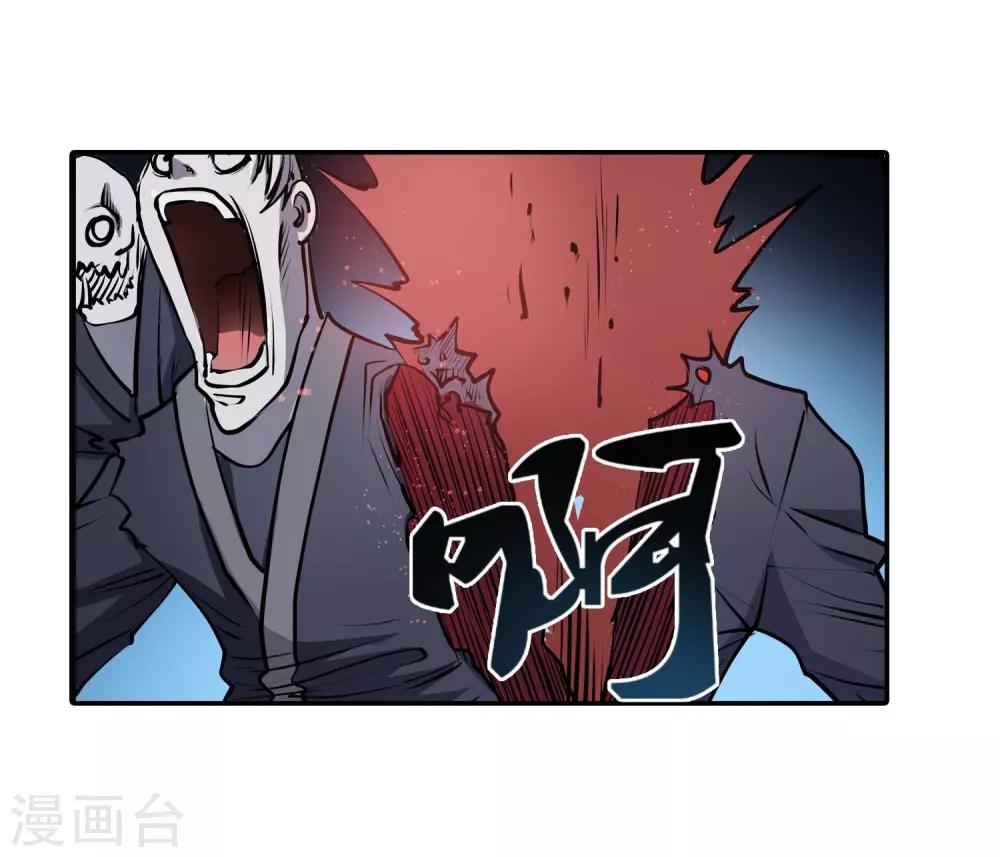 第6话19