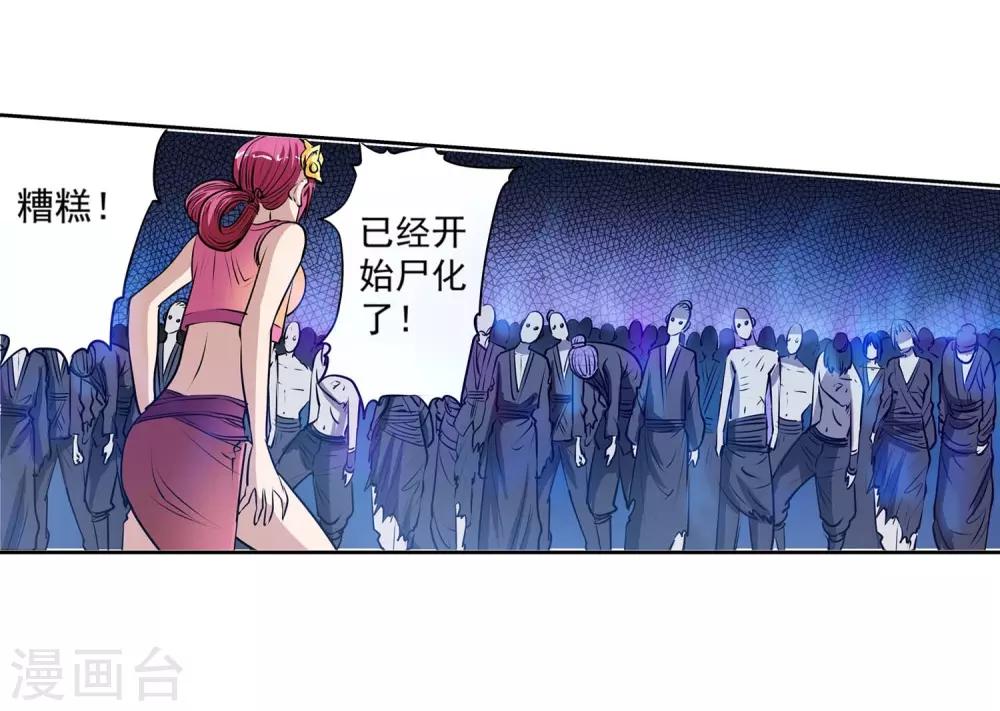 第6话2