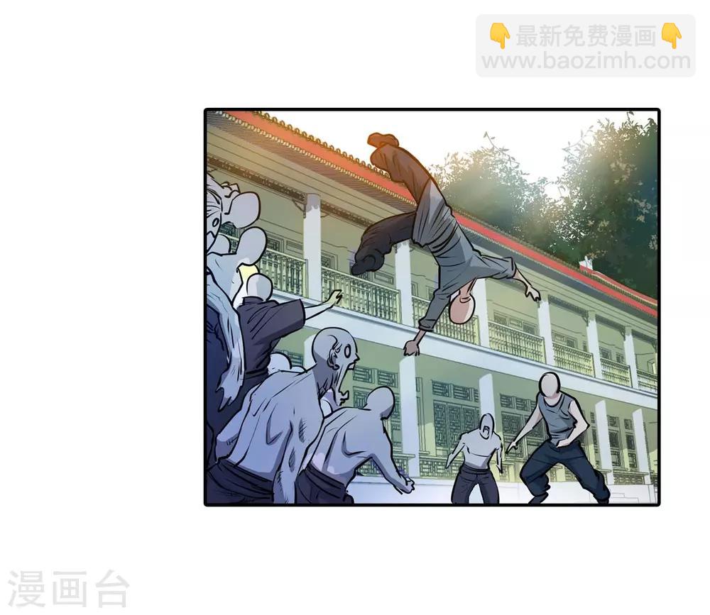 第6话20