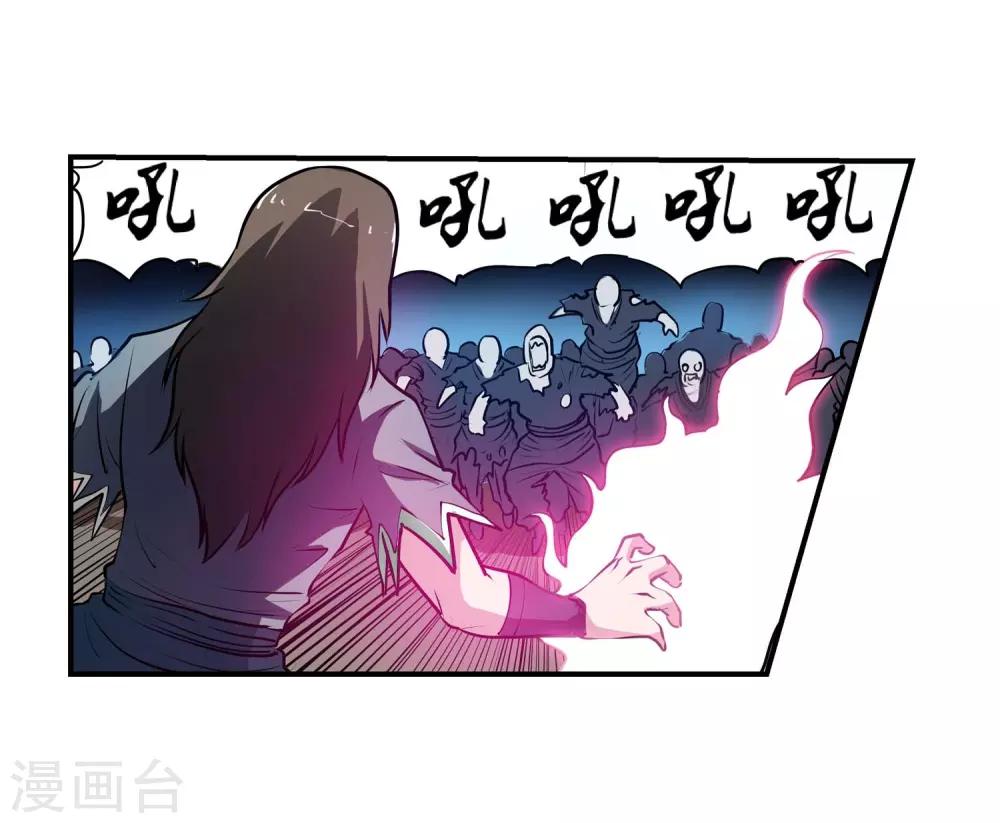 第6话21
