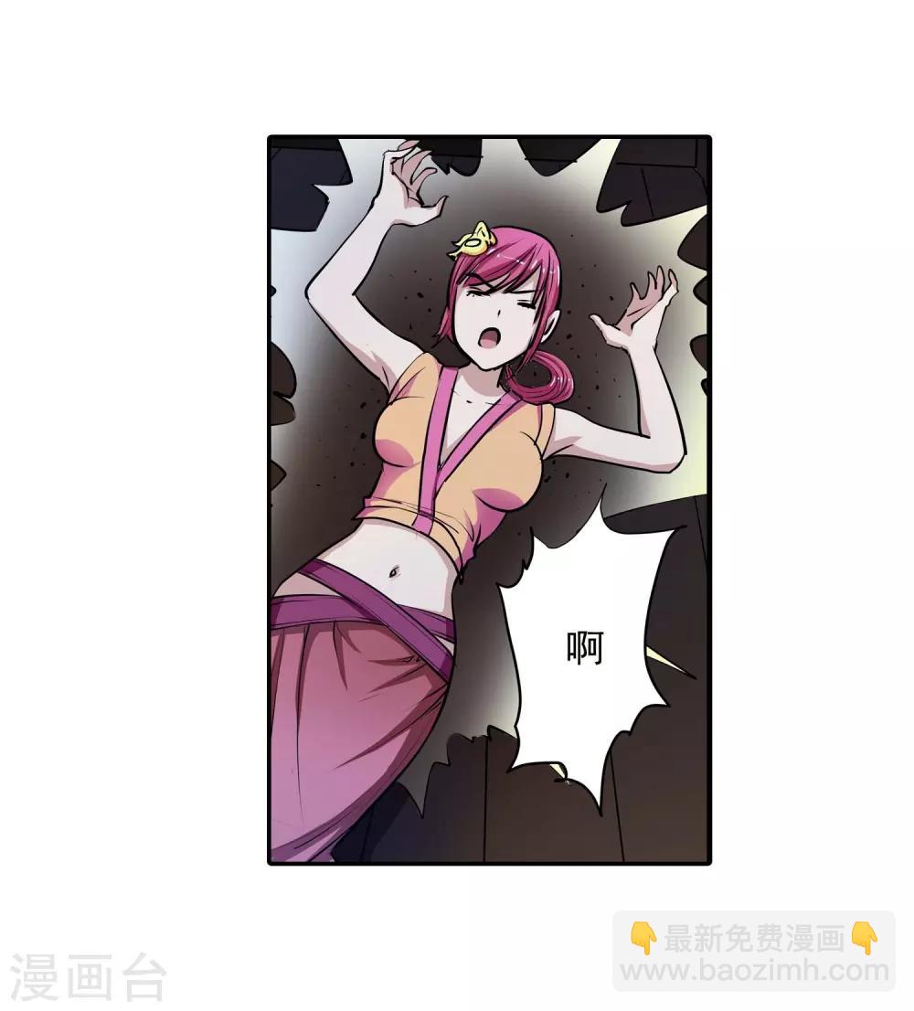 第6话25