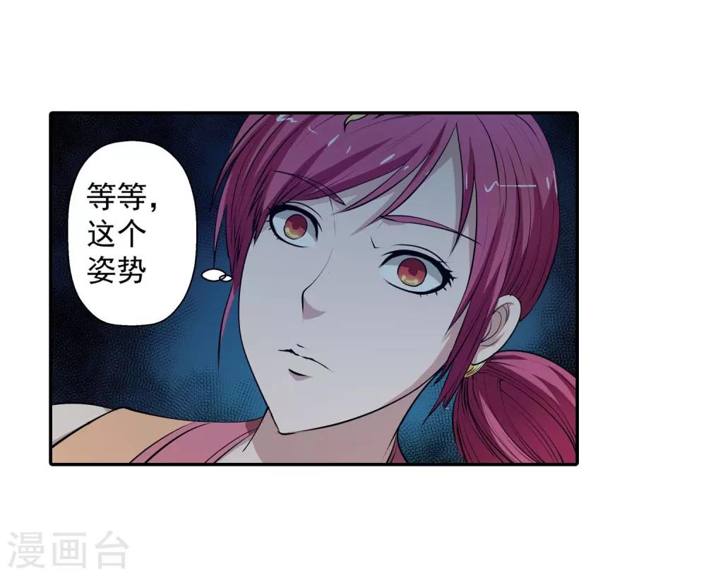 第6话27