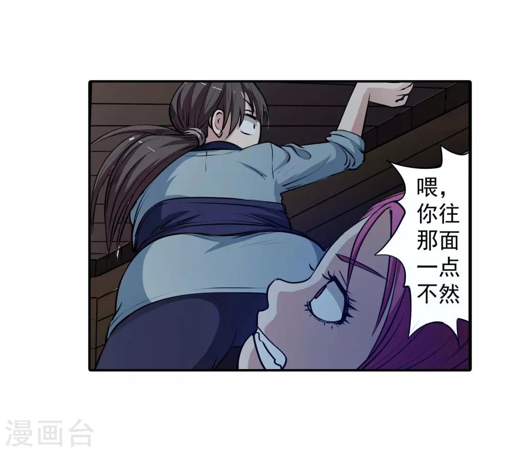 第6话28