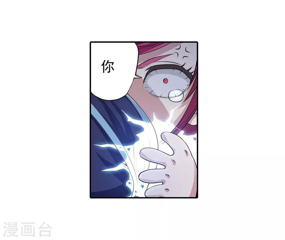 第6话30