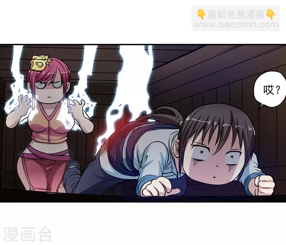第6话32
