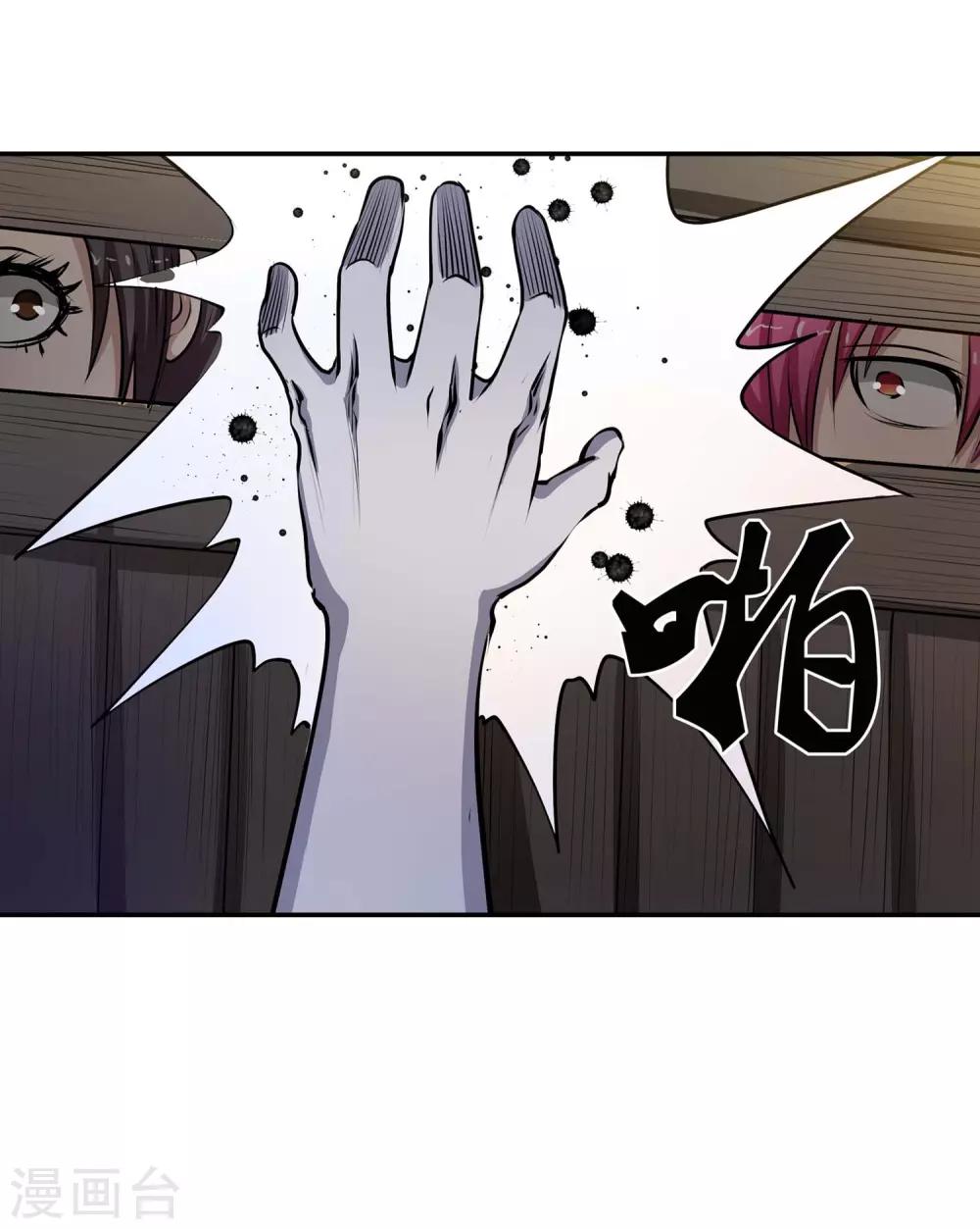第6话36