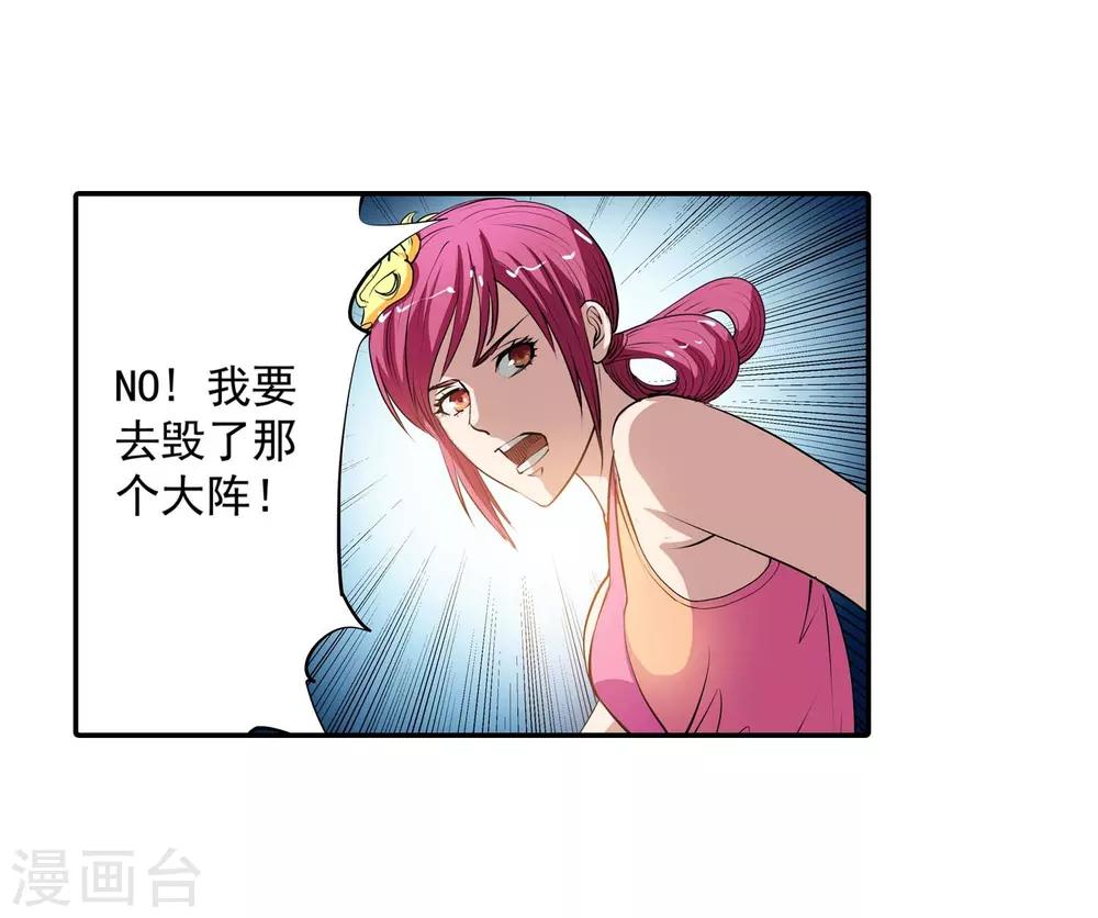 第6话4