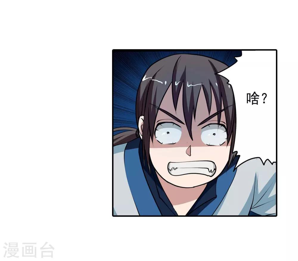 第6话5