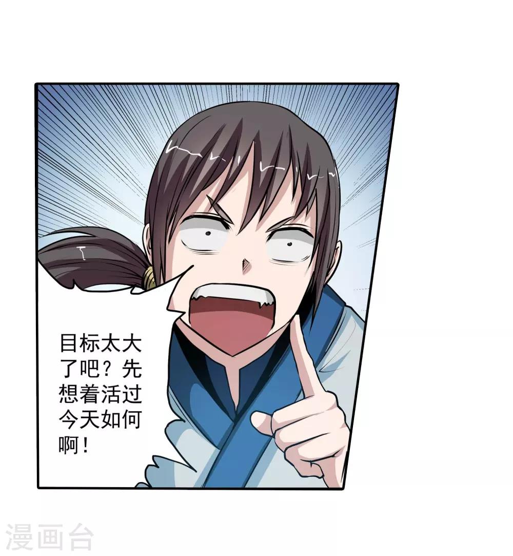 第6话9