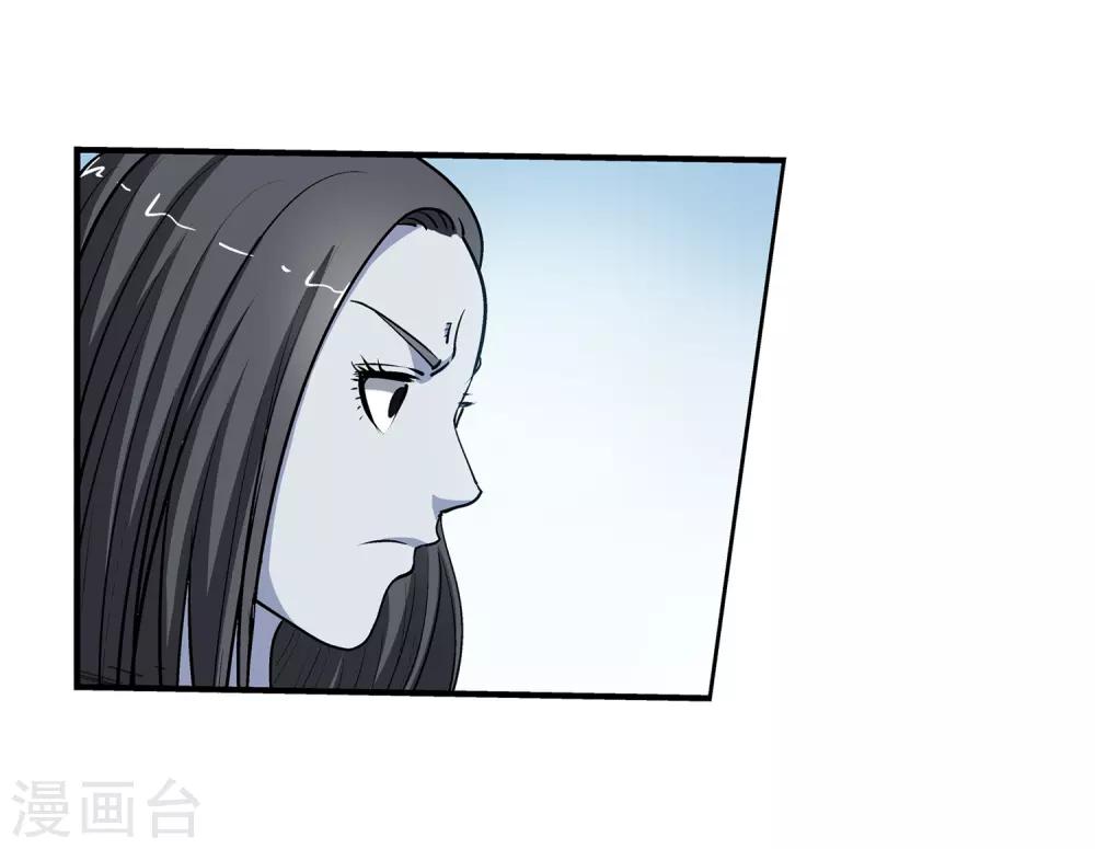 第17话10