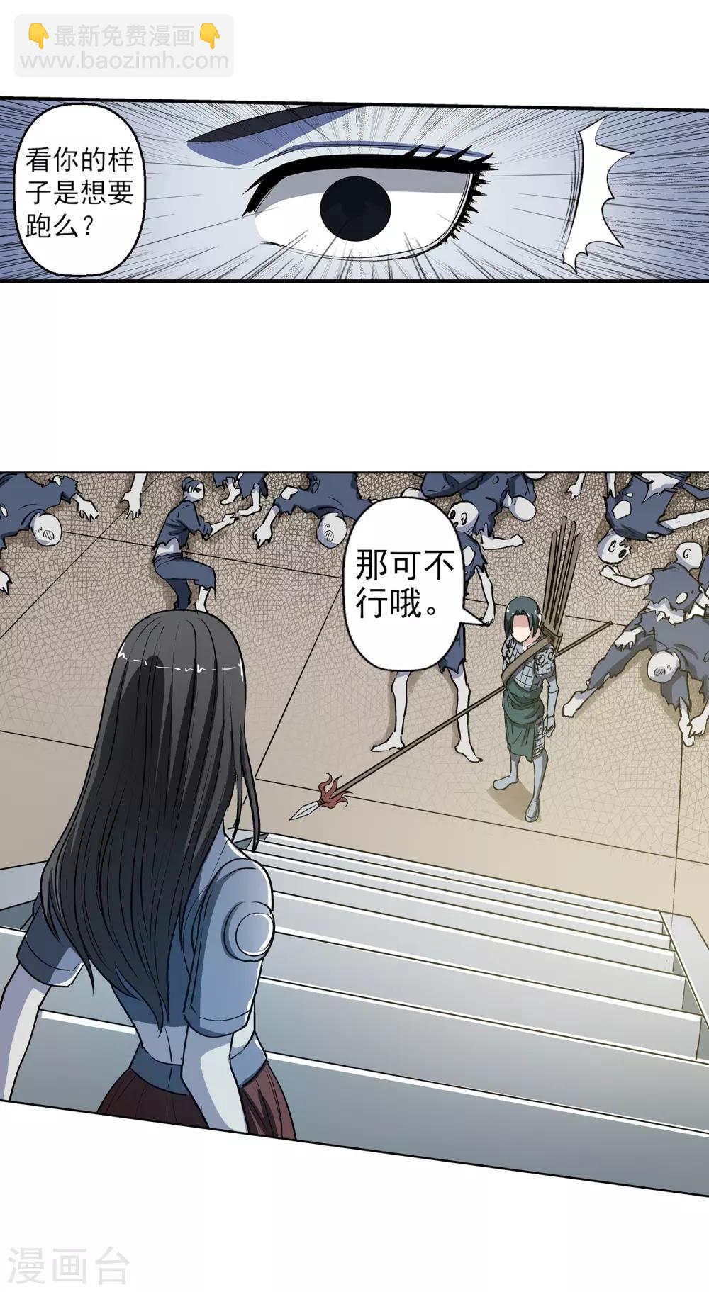 第17话12