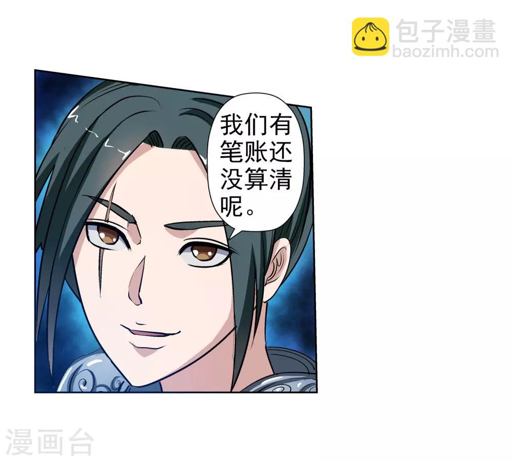 第17话13