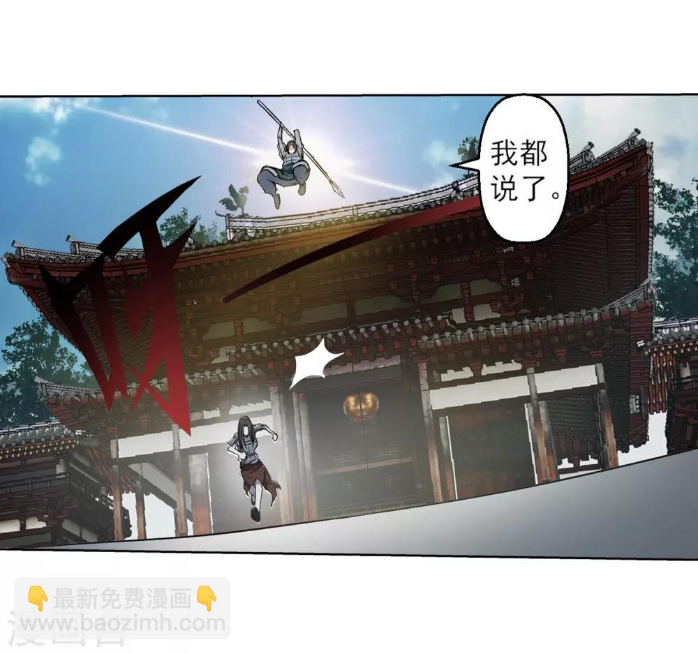 第17话16