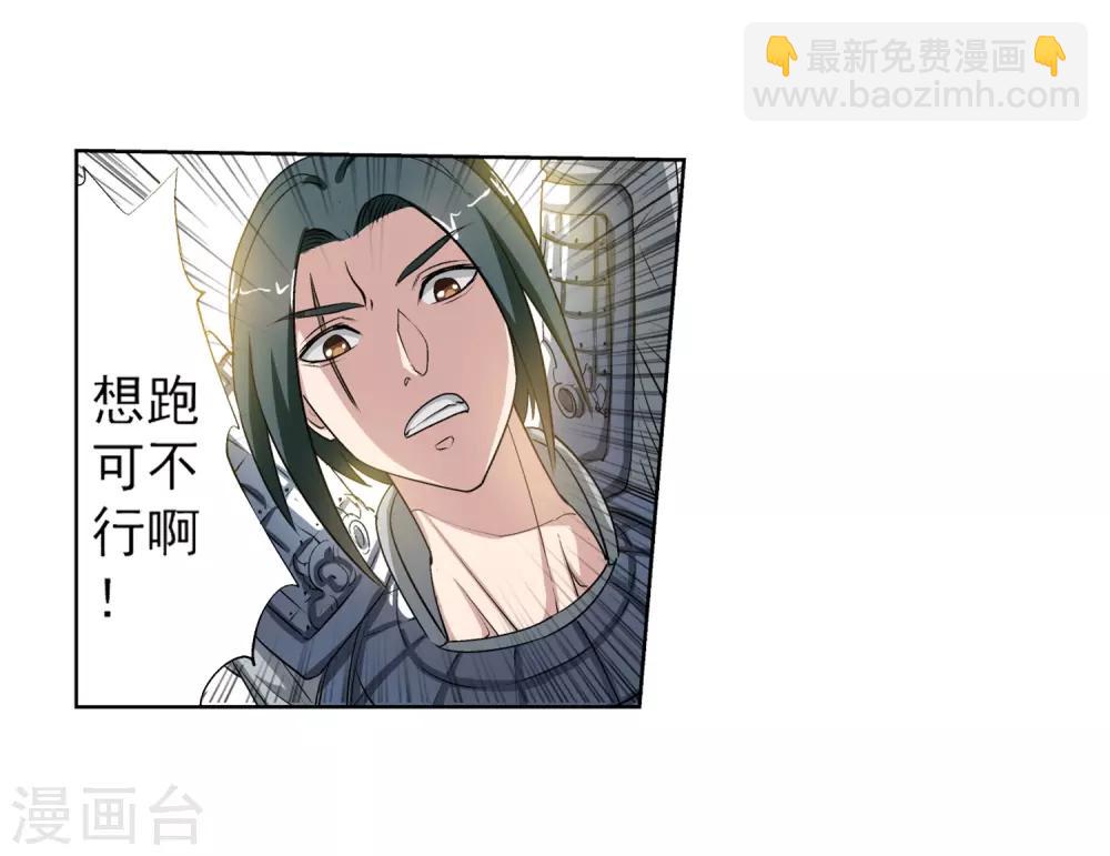 第17话17