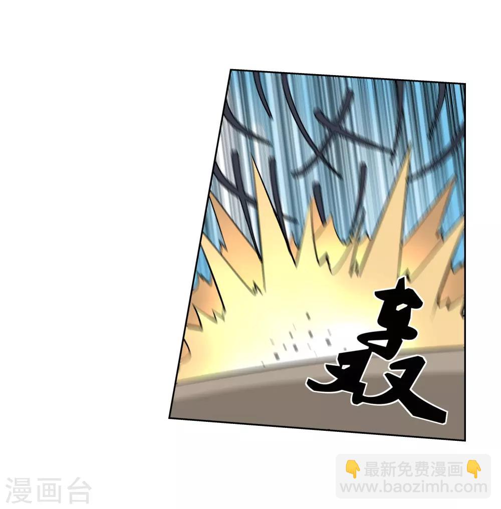 第17话21