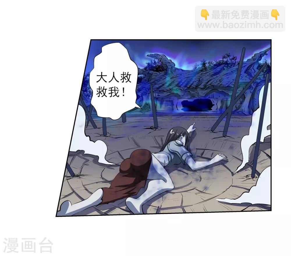 第17话23
