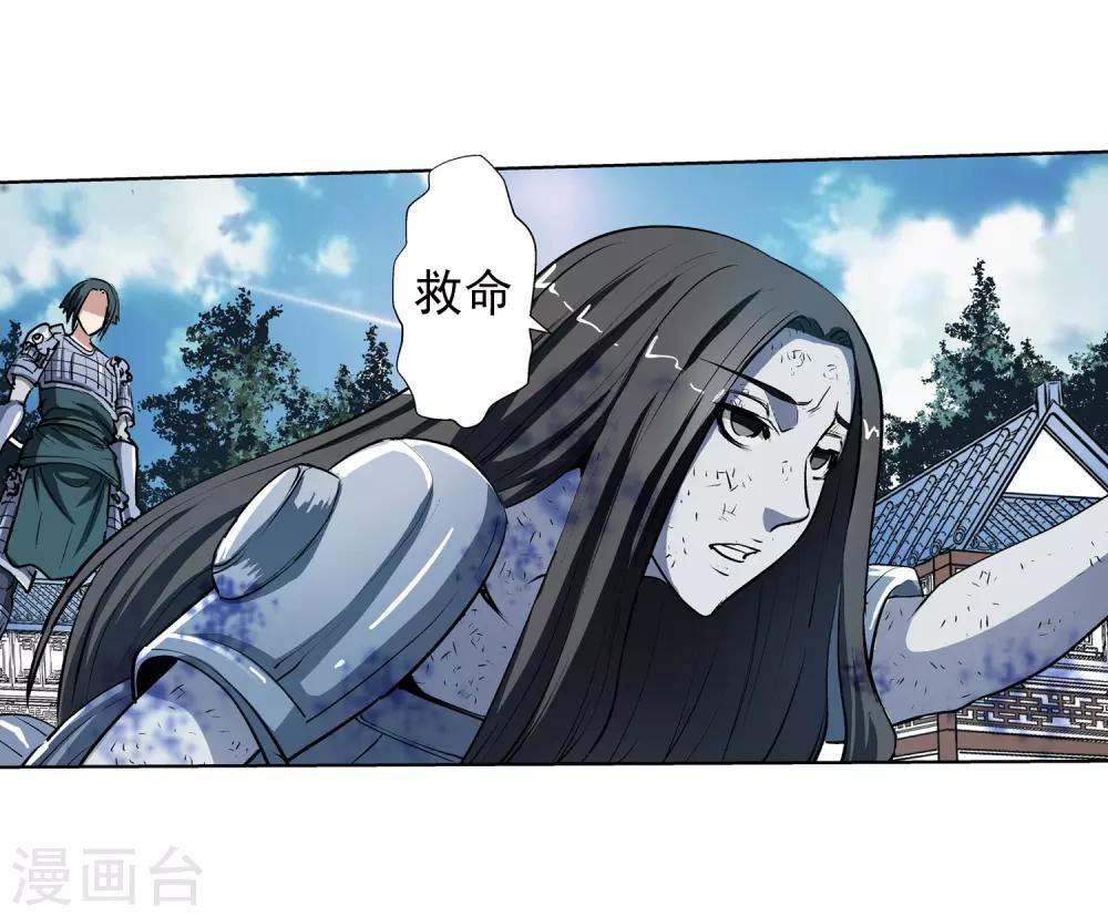 第17话24