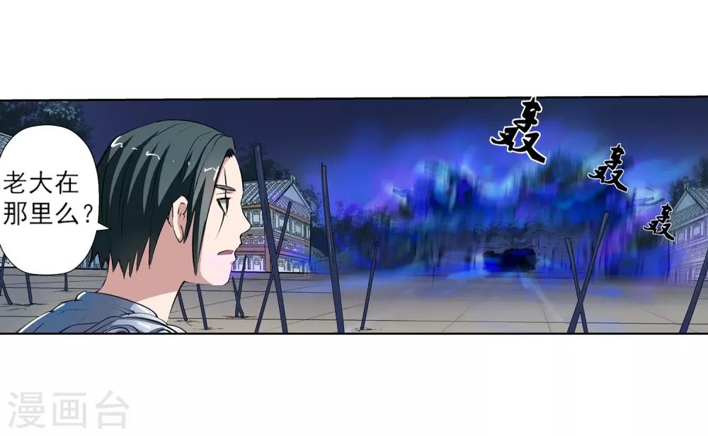 第17话25