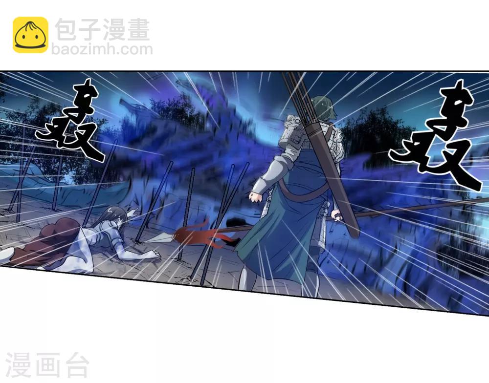 第17话26