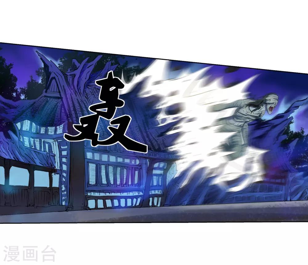 第17话27