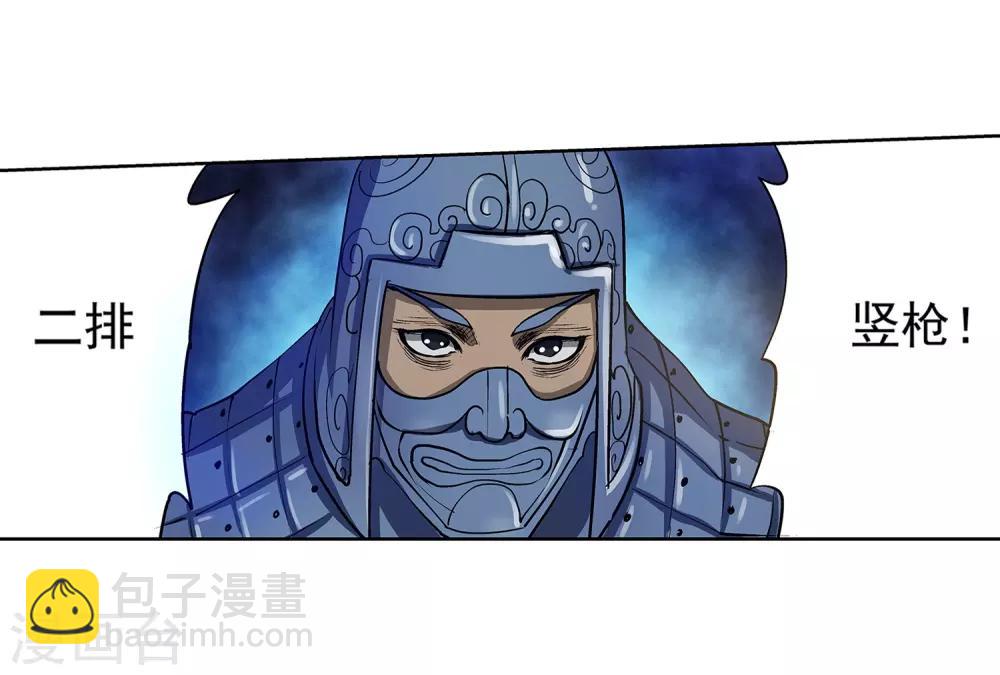 第17话3