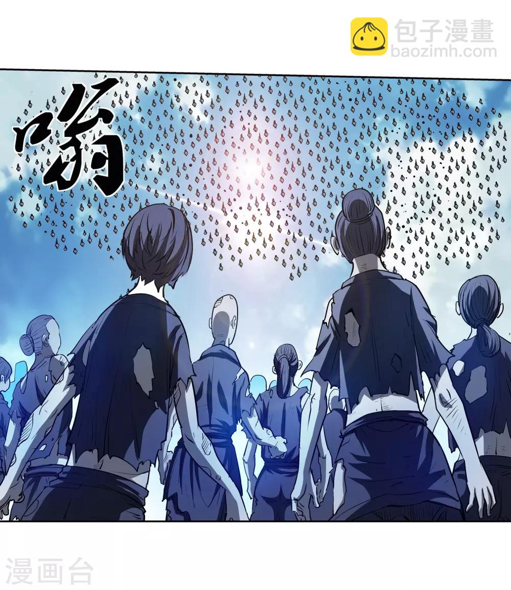 第17话8