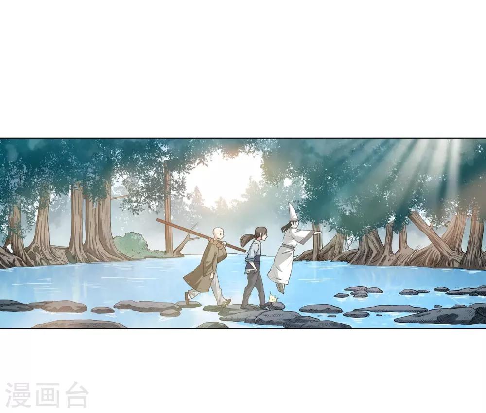 第38话12