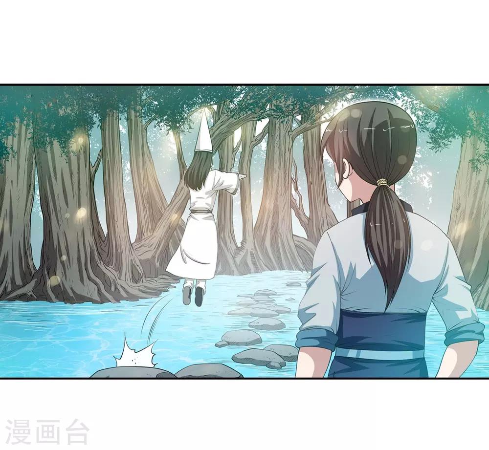 第38话13