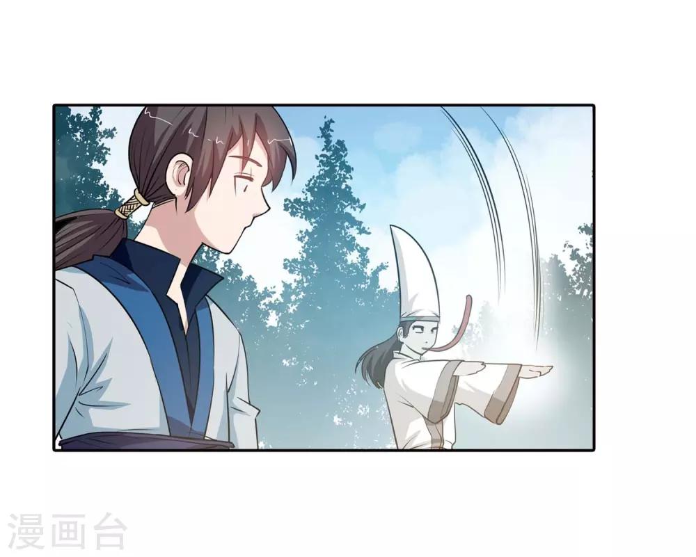 第38话14