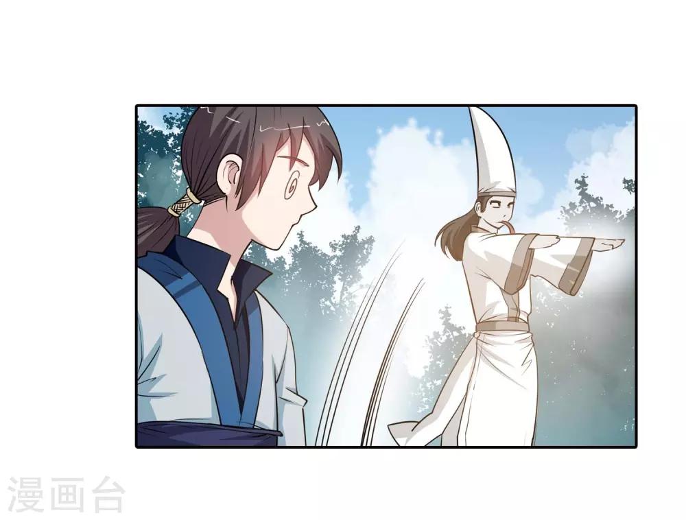 第38话15