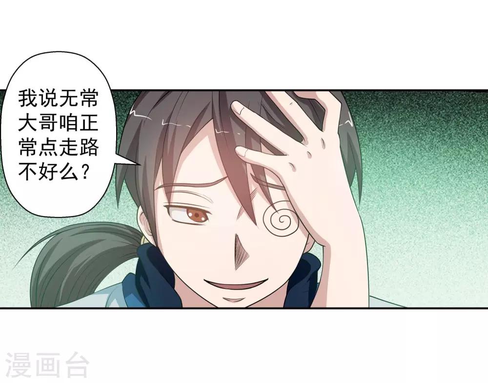 第38话16