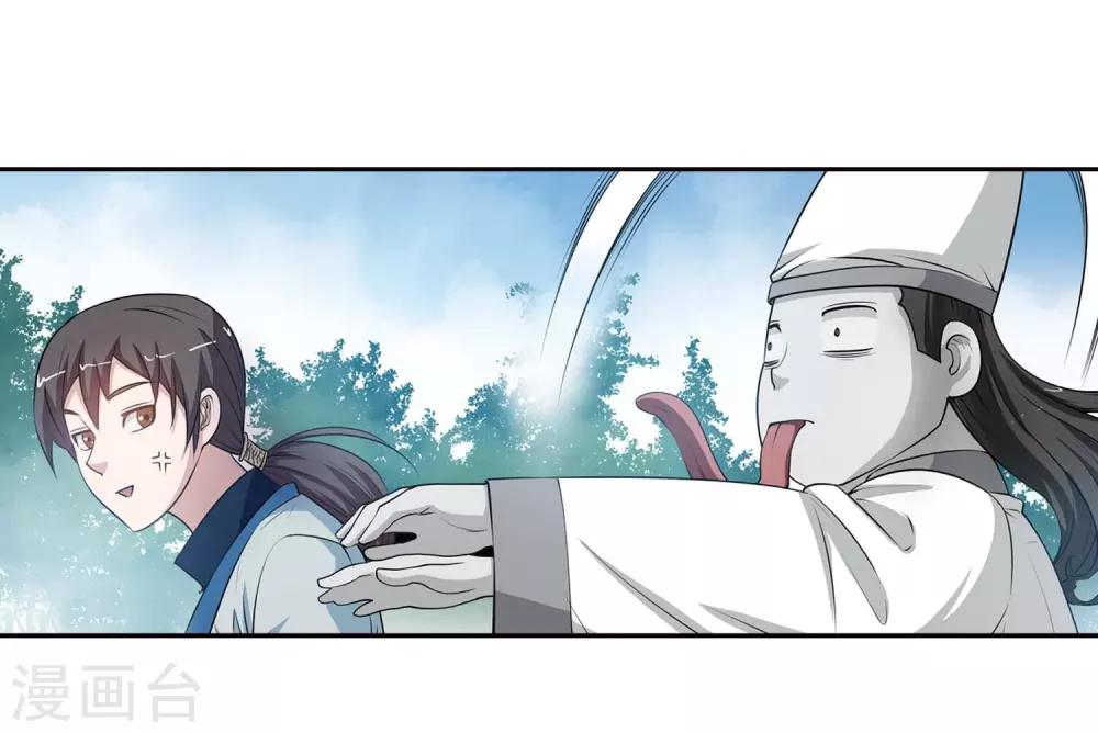 第38话17