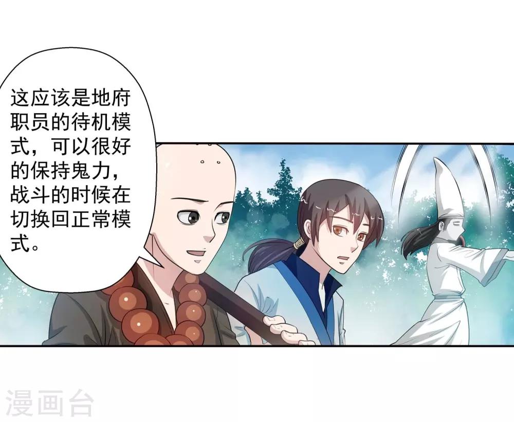 第38话18