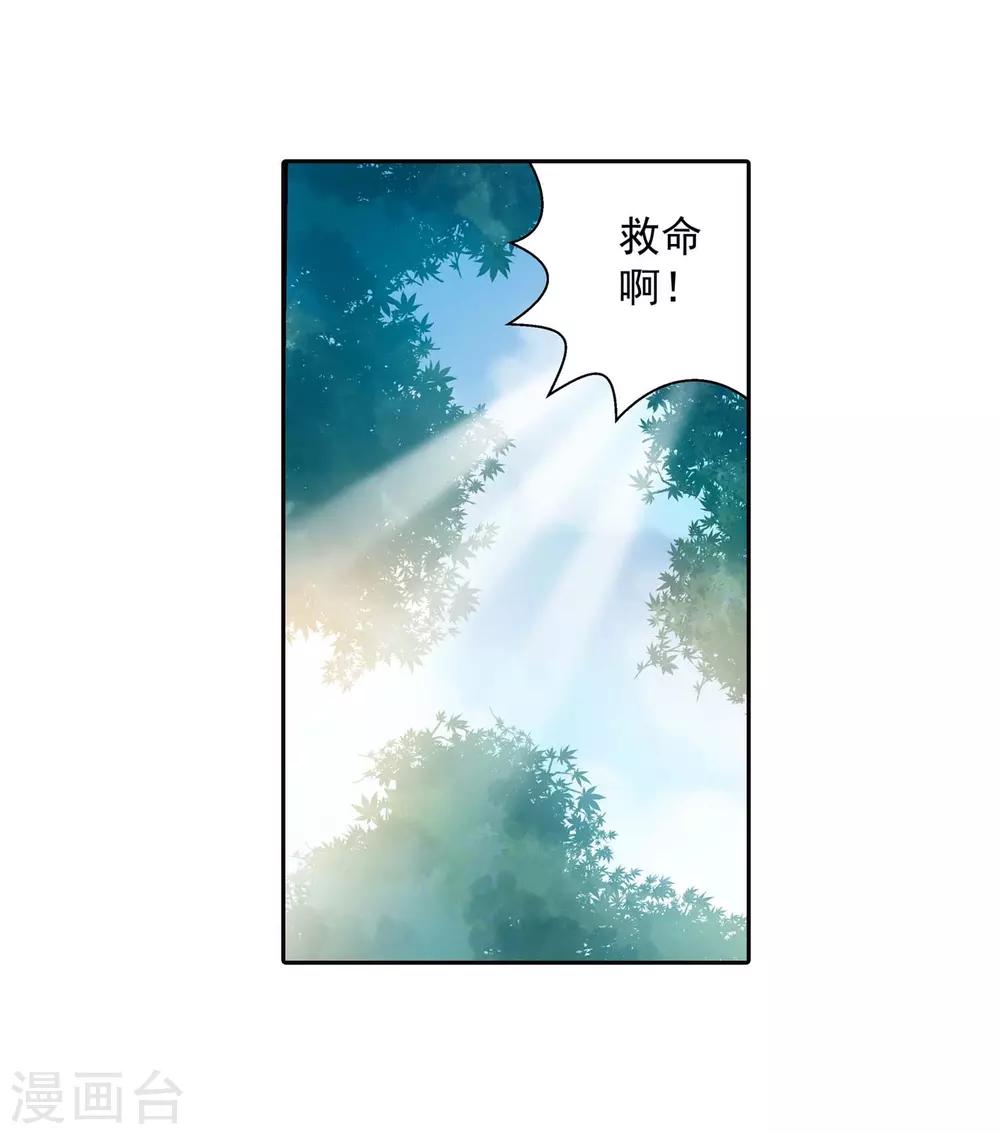 第38话20