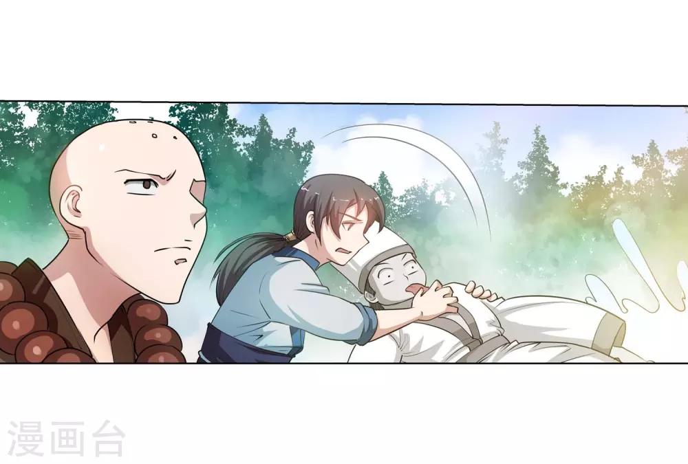 第38话22