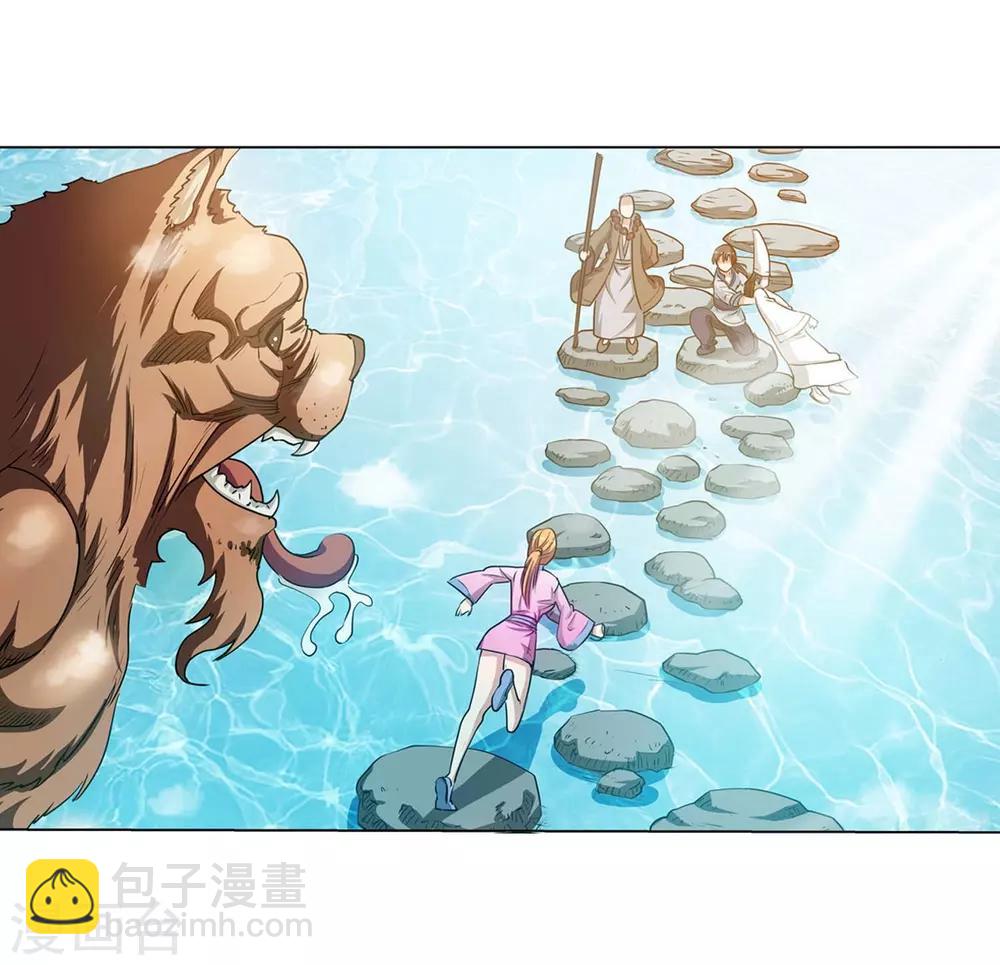 第38话23