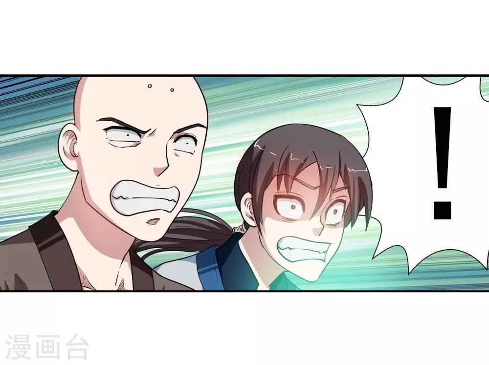 第38话26
