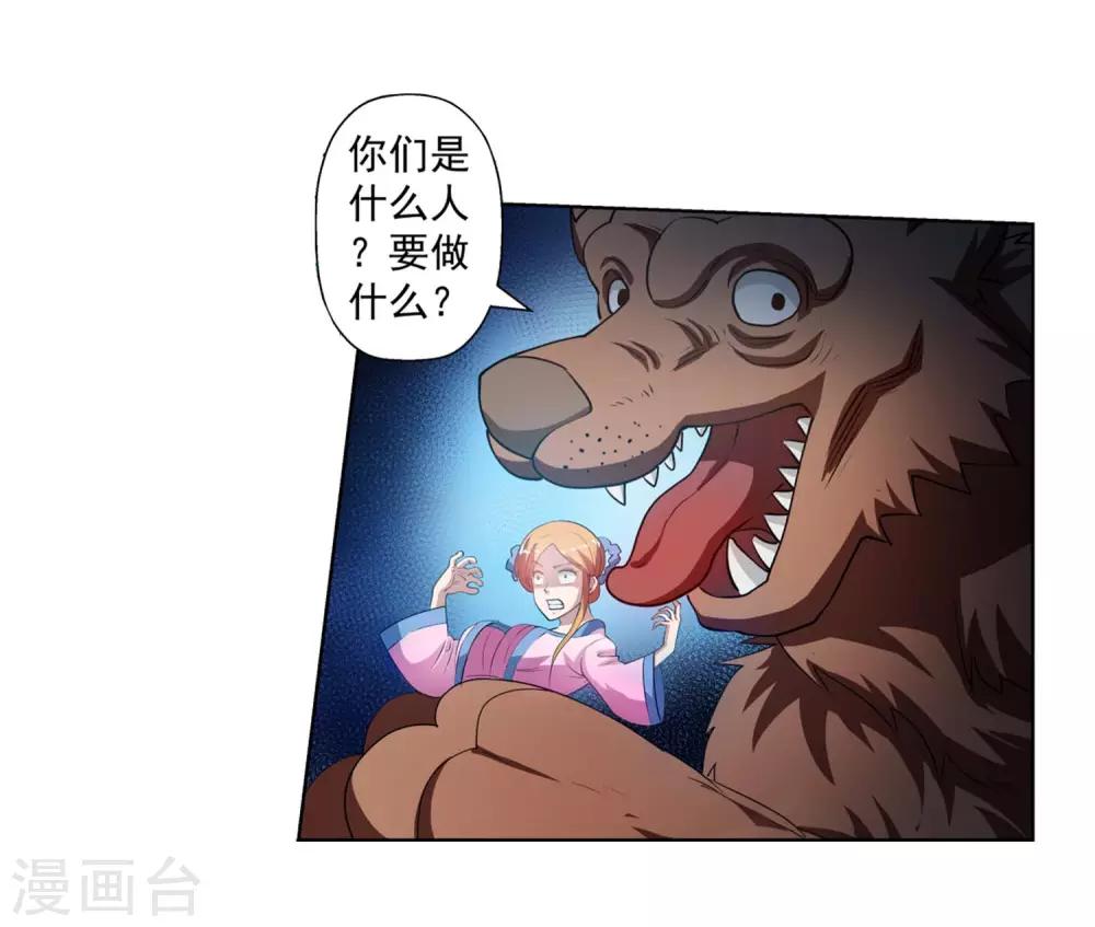 第38话28