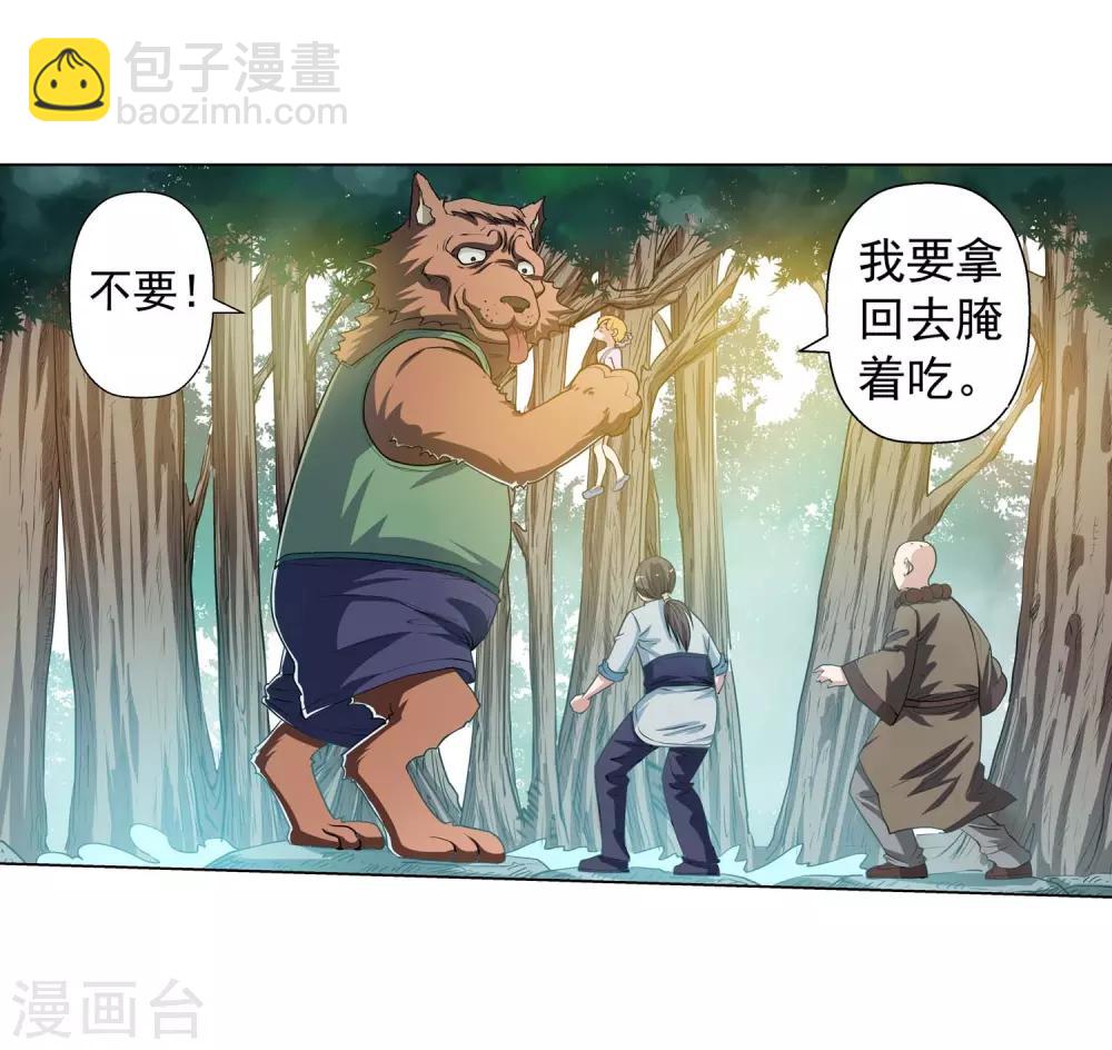 第38话30