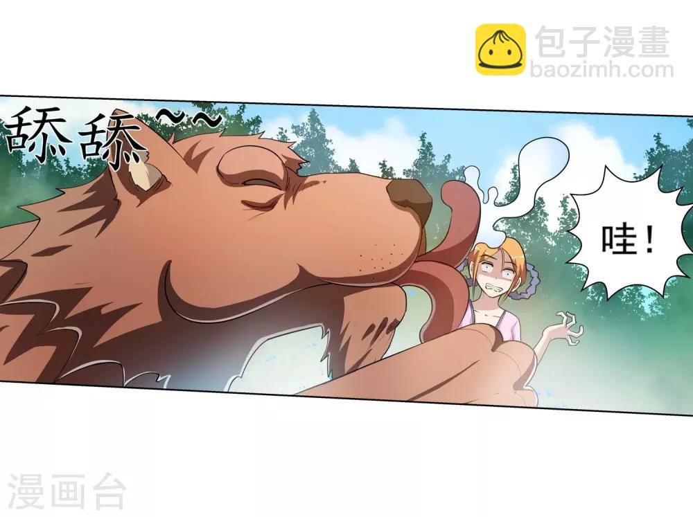 第38话31
