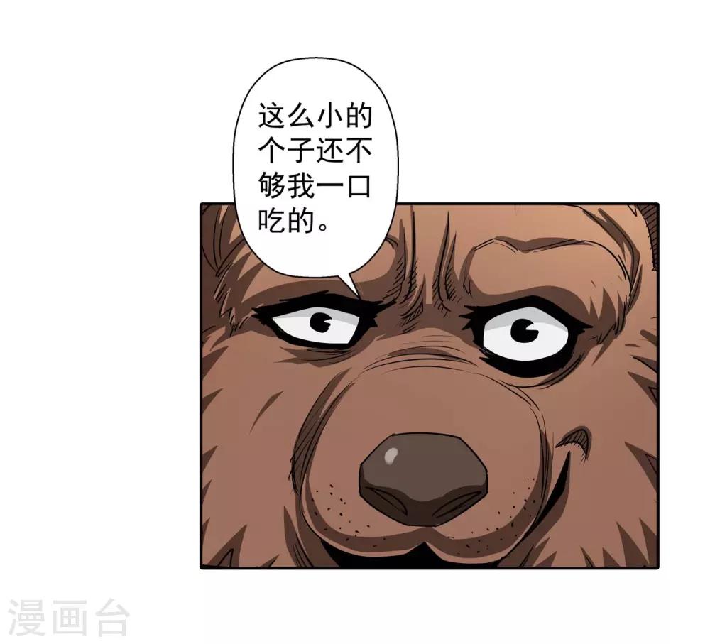 第38话35