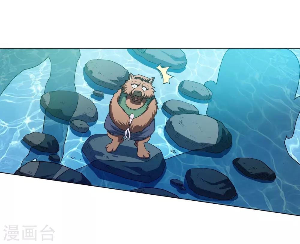 第38话37