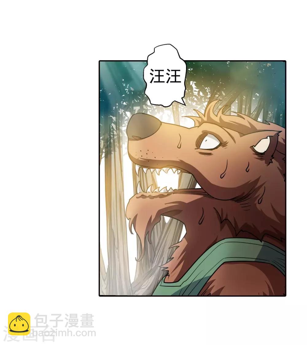 第38话39