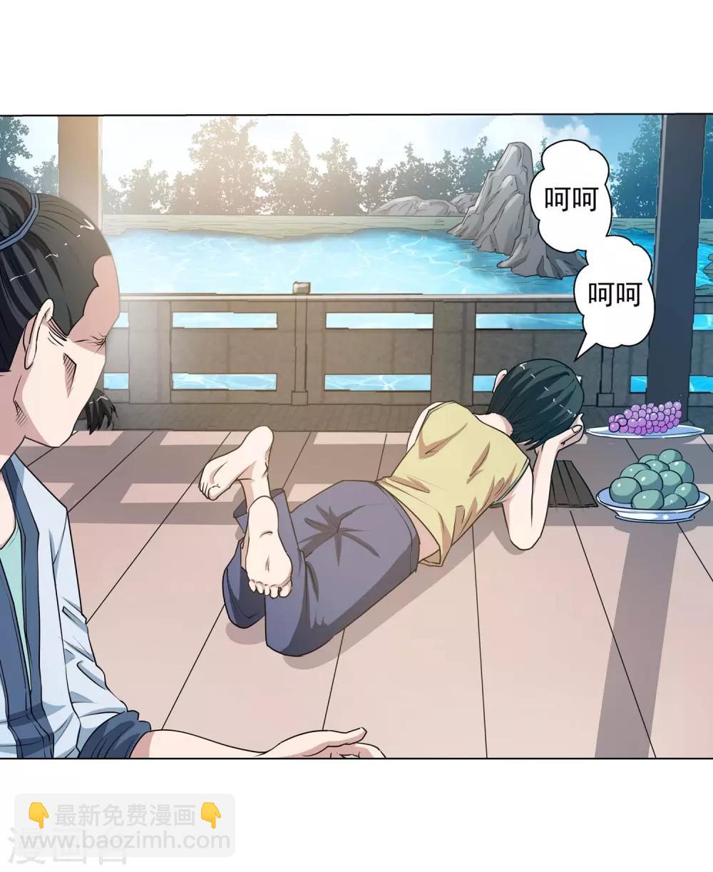 第38话6